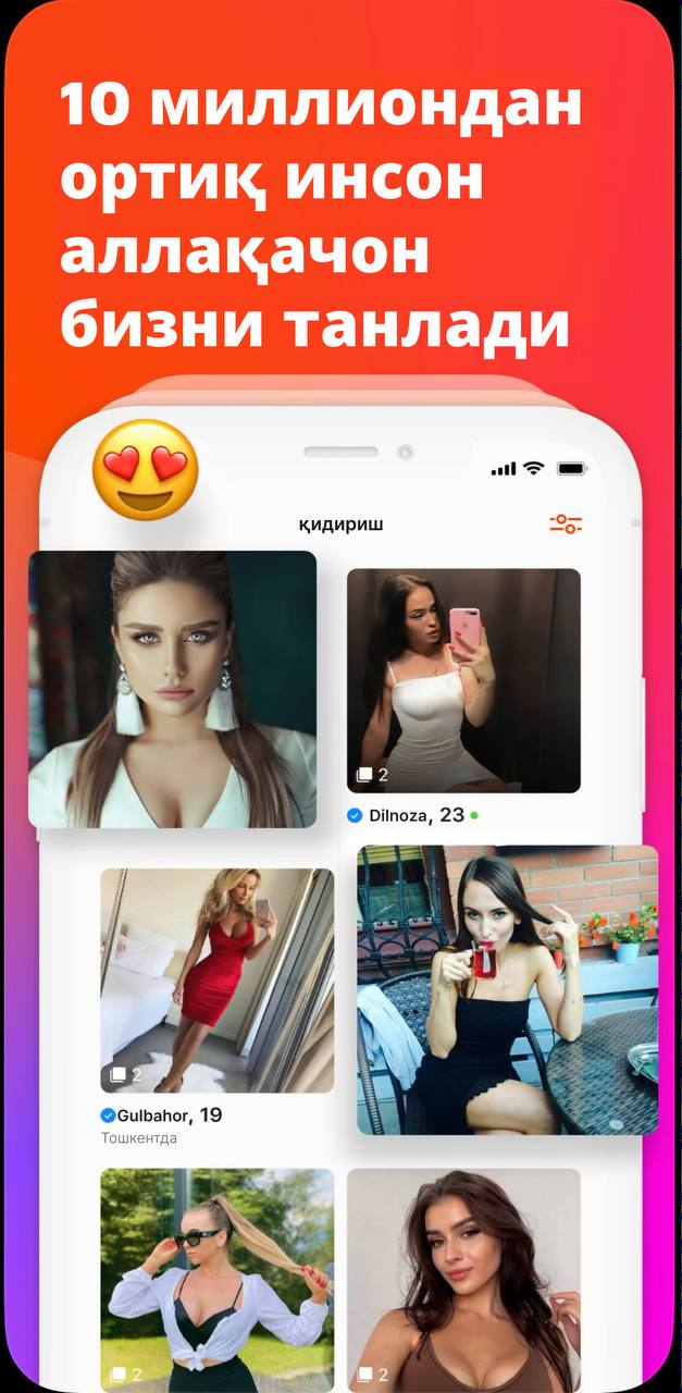 Skrinshot